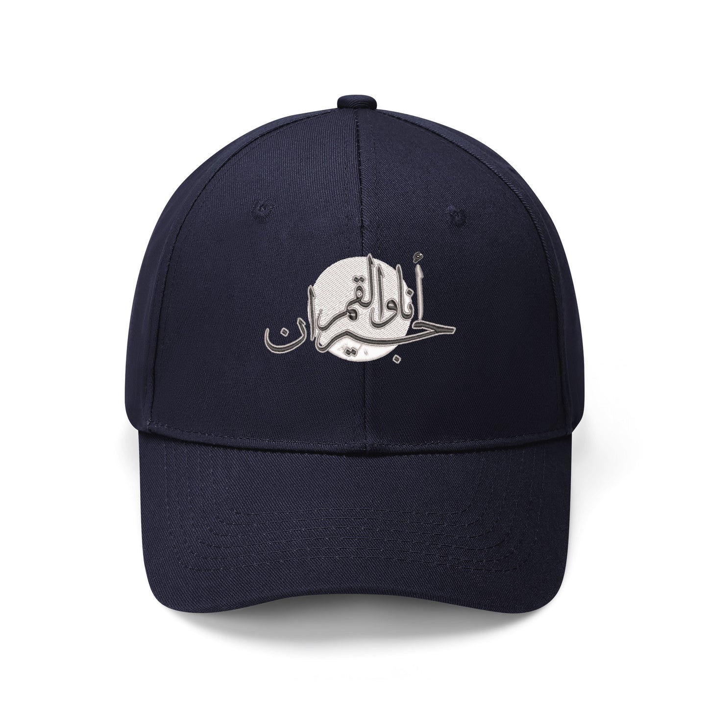 Moon and I Arabic Calligraphy Embroidered Baseball Cap