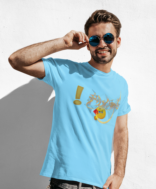 Camiseta de saludos قميص كل عام وأنتم