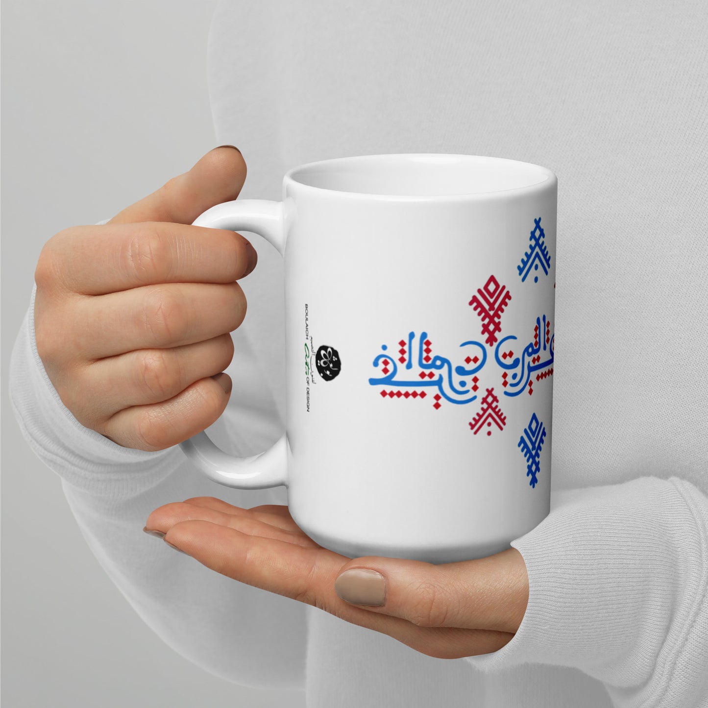 Almaghrib Mug